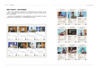 《足迹》2022 年刊 第 27 页