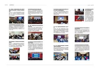 《足迹》2022 年刊 第 46 页