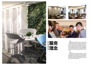 《足迹》未定名册二 第 110 页